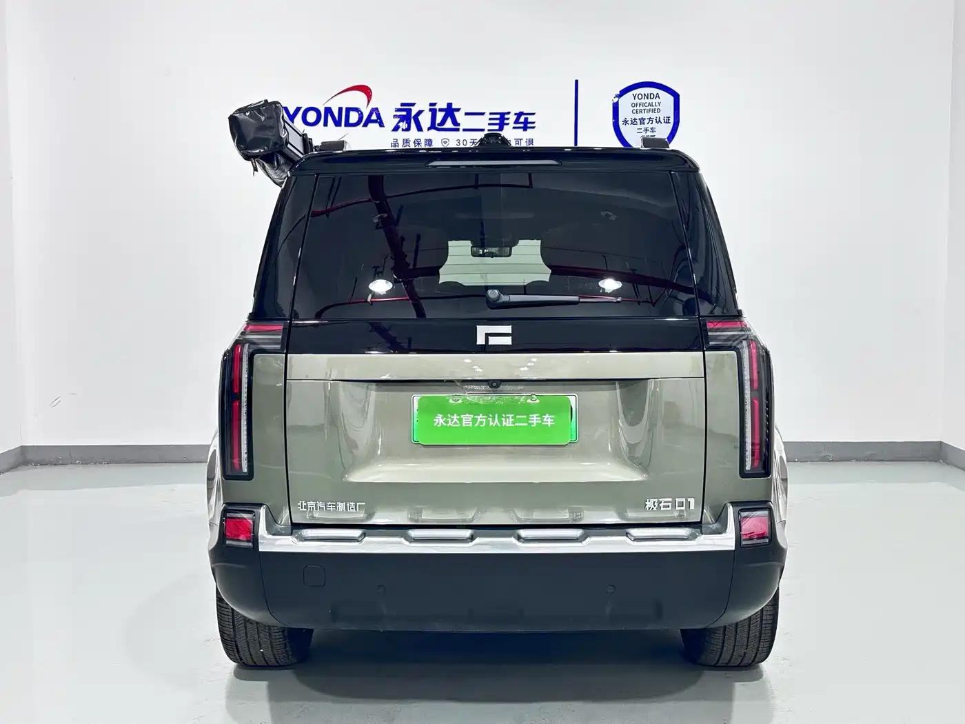 ROX POLAR STONE POLAR STONE 01