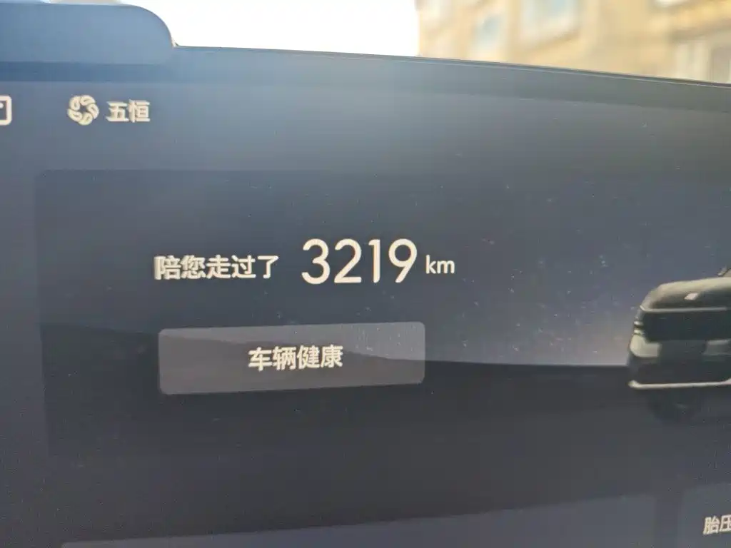 Buick Zhijing E7 2026 2026 Model 1.5T Base Version
