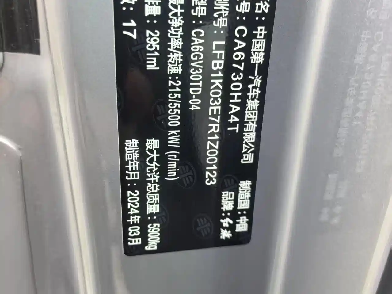 Hongqi Guoyue 2024 3.0T Flagship Edition 17-seater фото 14