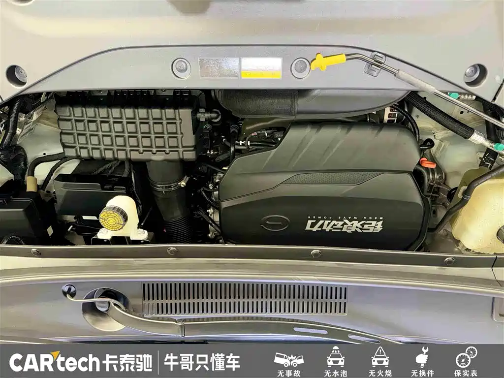 GAC Trumpchi Trumpchi M8 2024 Master Series 400T Ultimate Edition фото 13