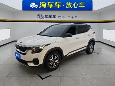 Kia KX3