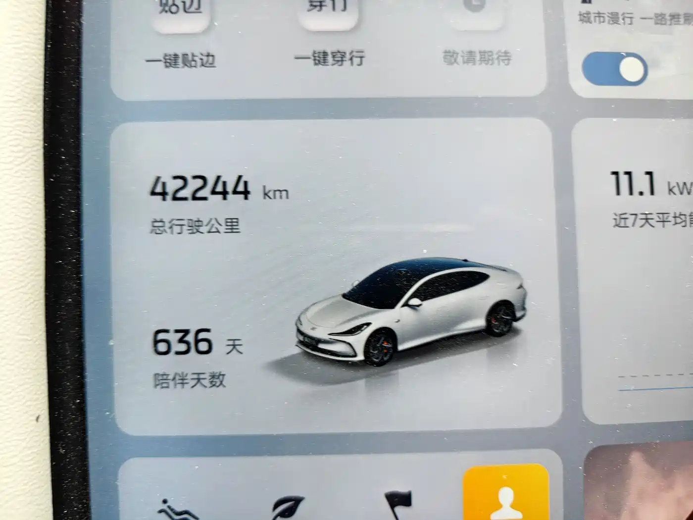 ZHIJI AUTOMOBILE ZHIJI L6