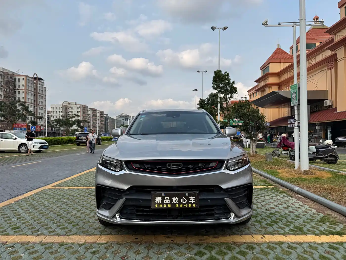 Geely Xingyue 2020 2019 350T Star Shiner