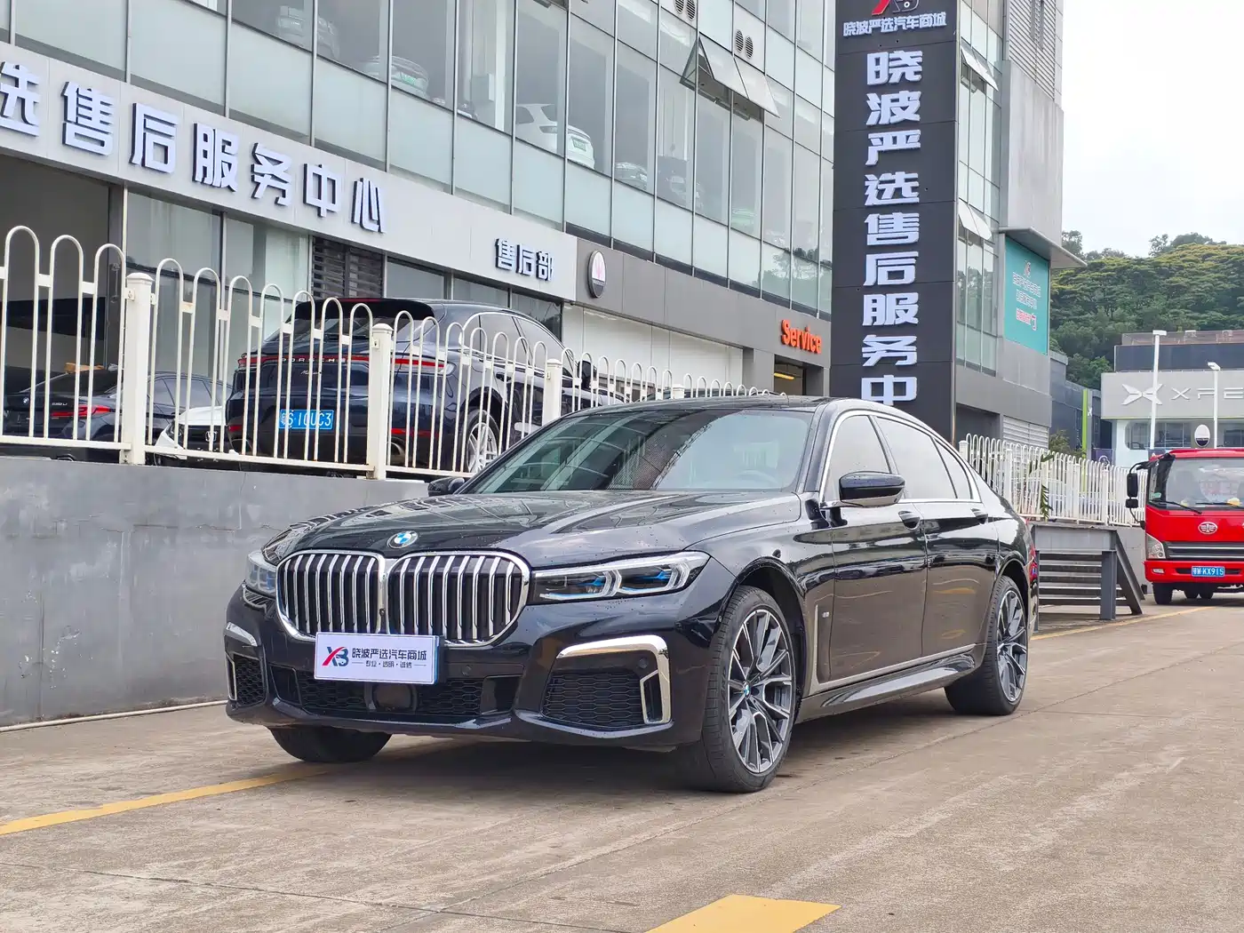 BMW 7 Series 2019 740Li xDrive Executive M Sport Package