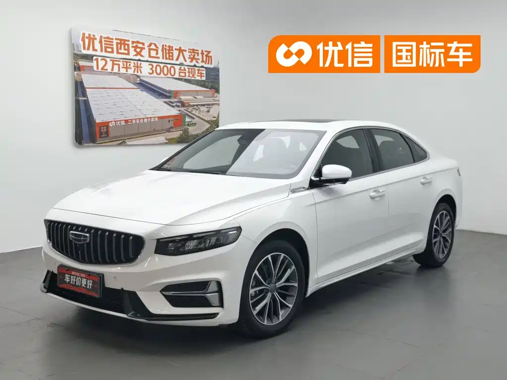 Geely Xing Rui
