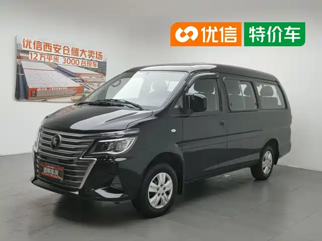 Dongfeng Fengxing Lingzhi 2022
