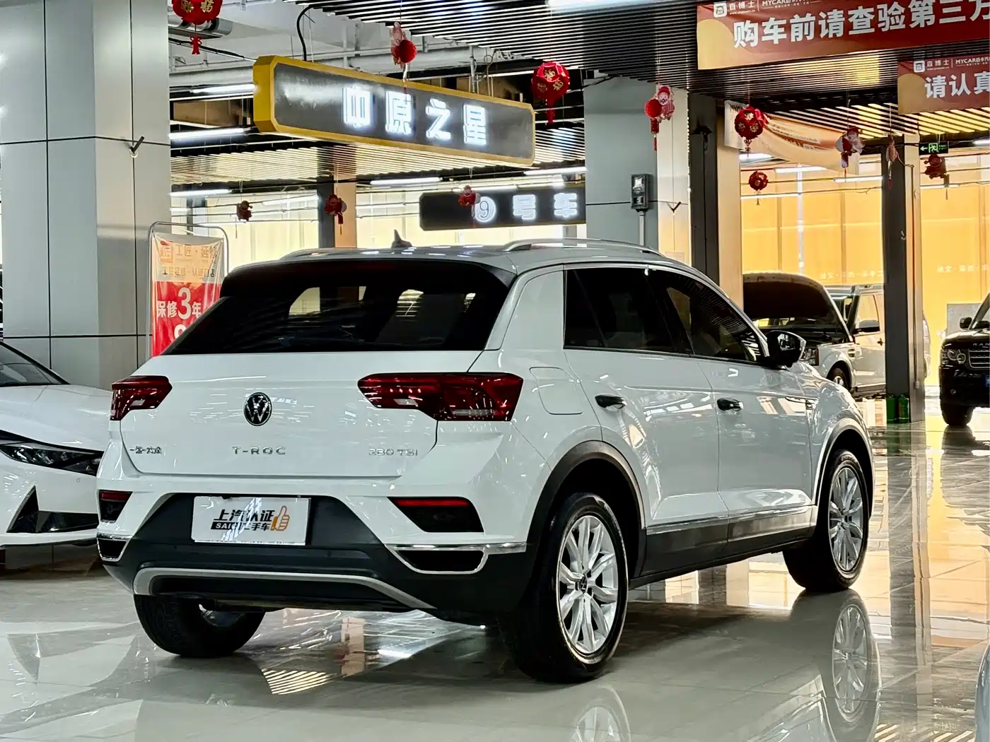 VOLKSWAGEN T ROC EXPLORING SONGS