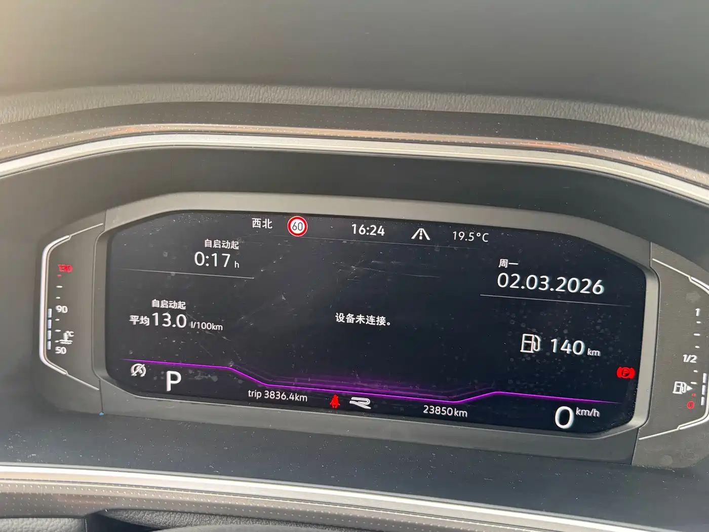 VOLKSWAGEN T ROC EXPLORING SONGS