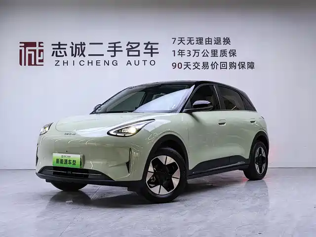 GEELY GALAXY STAR WISH