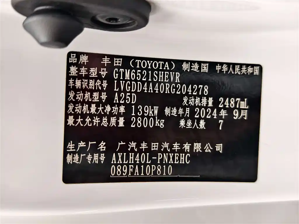 Toyota Sienna 2024 2.5L Hybrid Comfort Edition фото 26