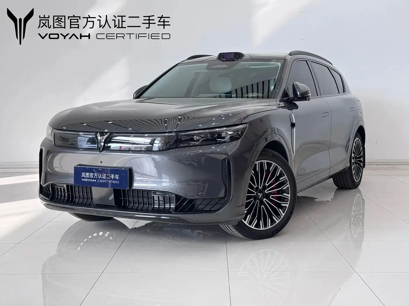 Voyah Auto VOYAH FREE 2025 FREE+ RWD Qiankun Edition
