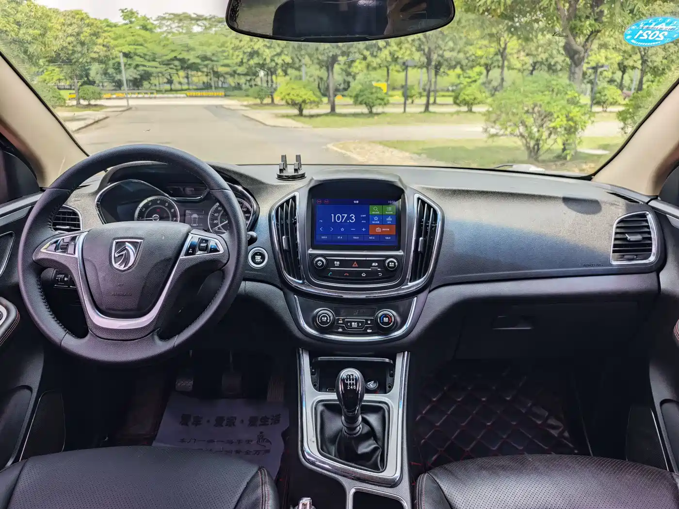 Baojun 560 2017 2016 1.5T Manual Luxury