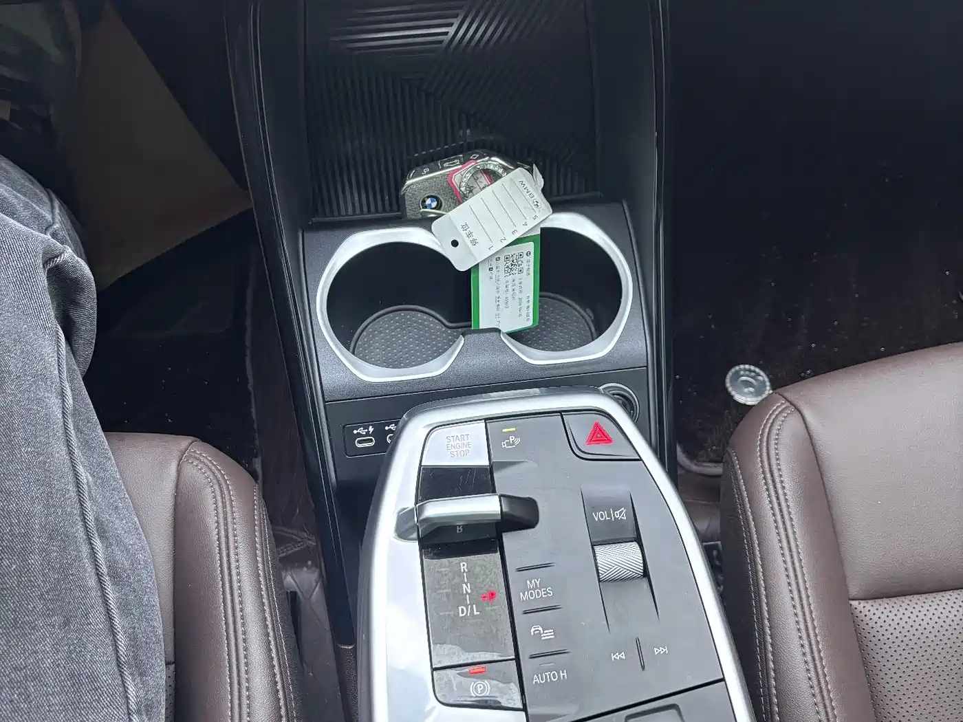 BMW X1 2023 sDrive20Li X Design Package фото 13
