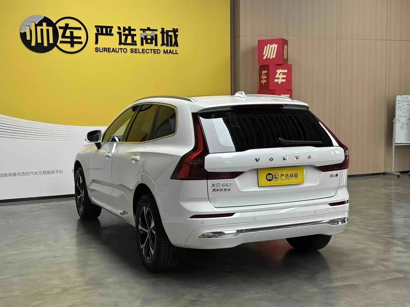 Volvo XC60 2026 2026 Model B5 AWD Smart Elite Luxury