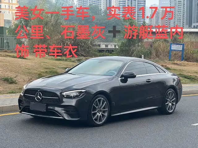 MERCEDES-BENZ E CLASS