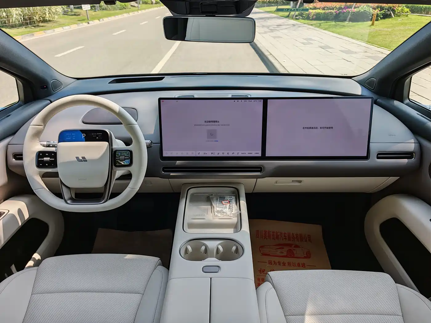 Li Auto i6 2025 2025 2WD Base Model