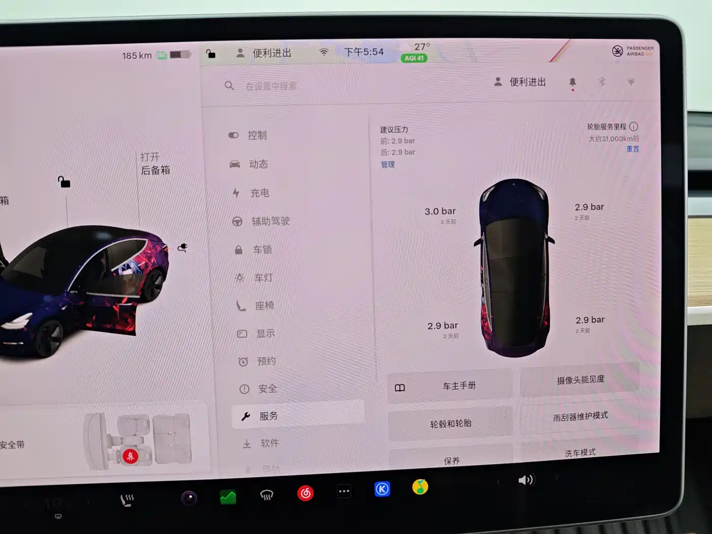 Tesla Model 3 2020 2019 Standard Range Rear-Wheel Drive Upgrade