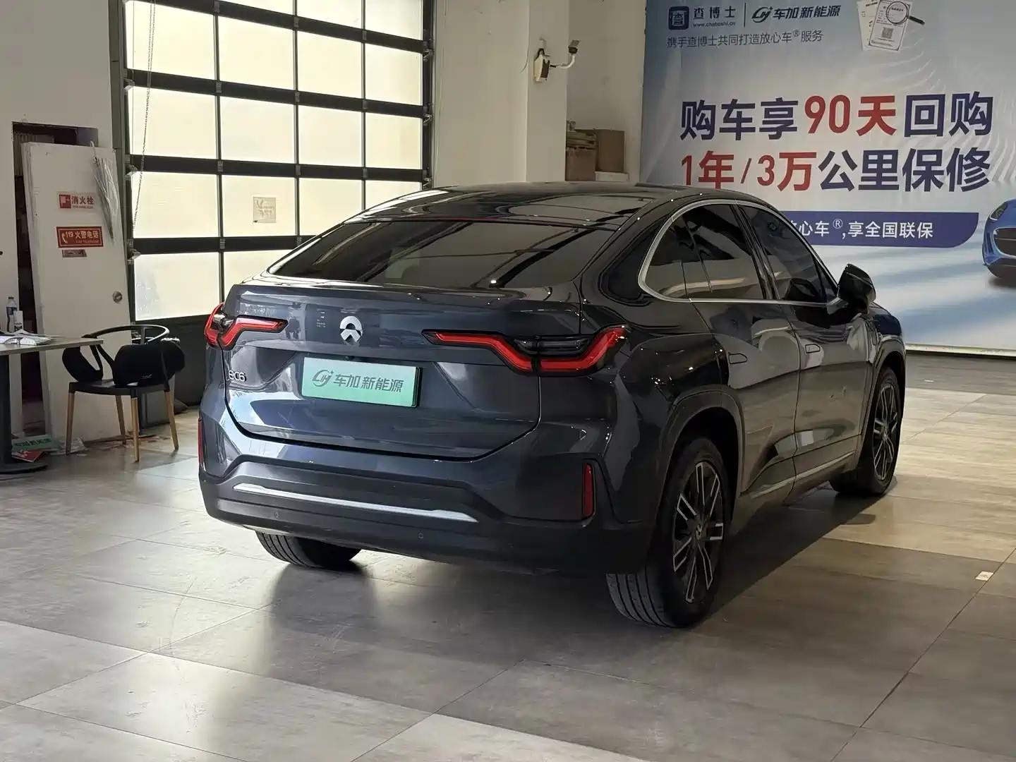 Фото 7 - NIO EC6