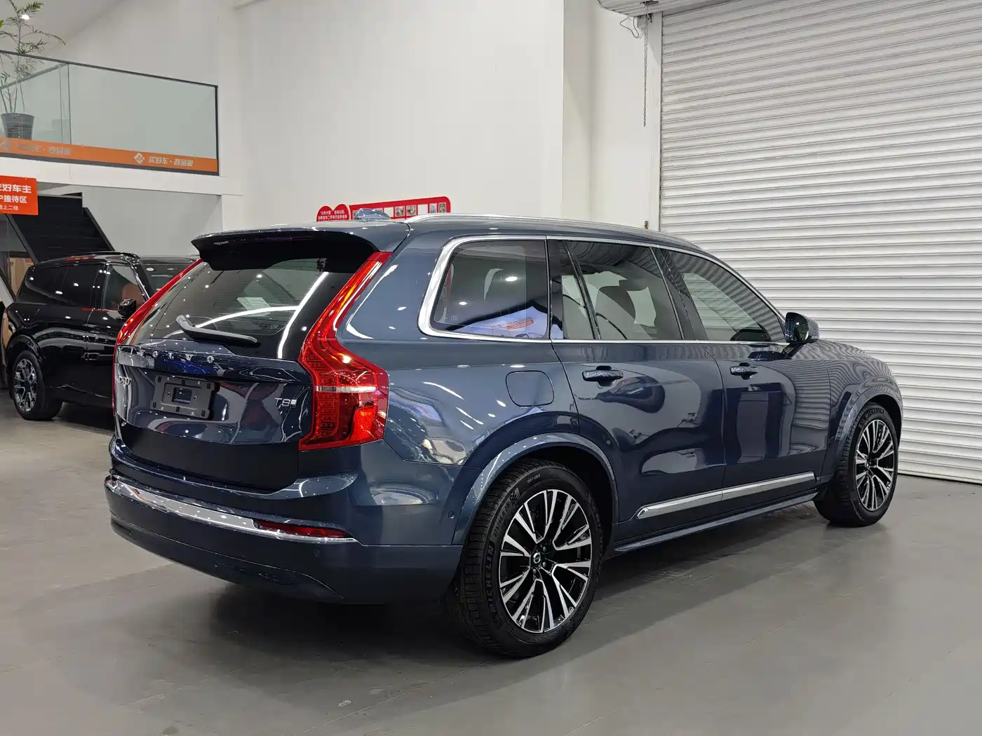 VOLVO XC90 PLUG IN HYBRID