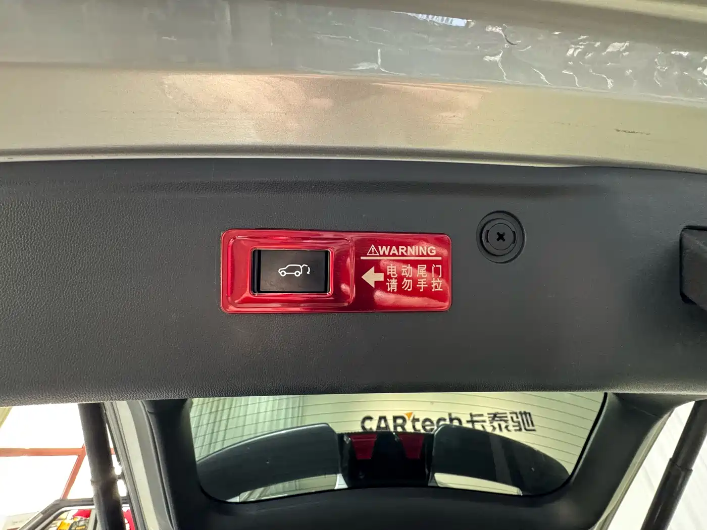 CHANGAN Z6