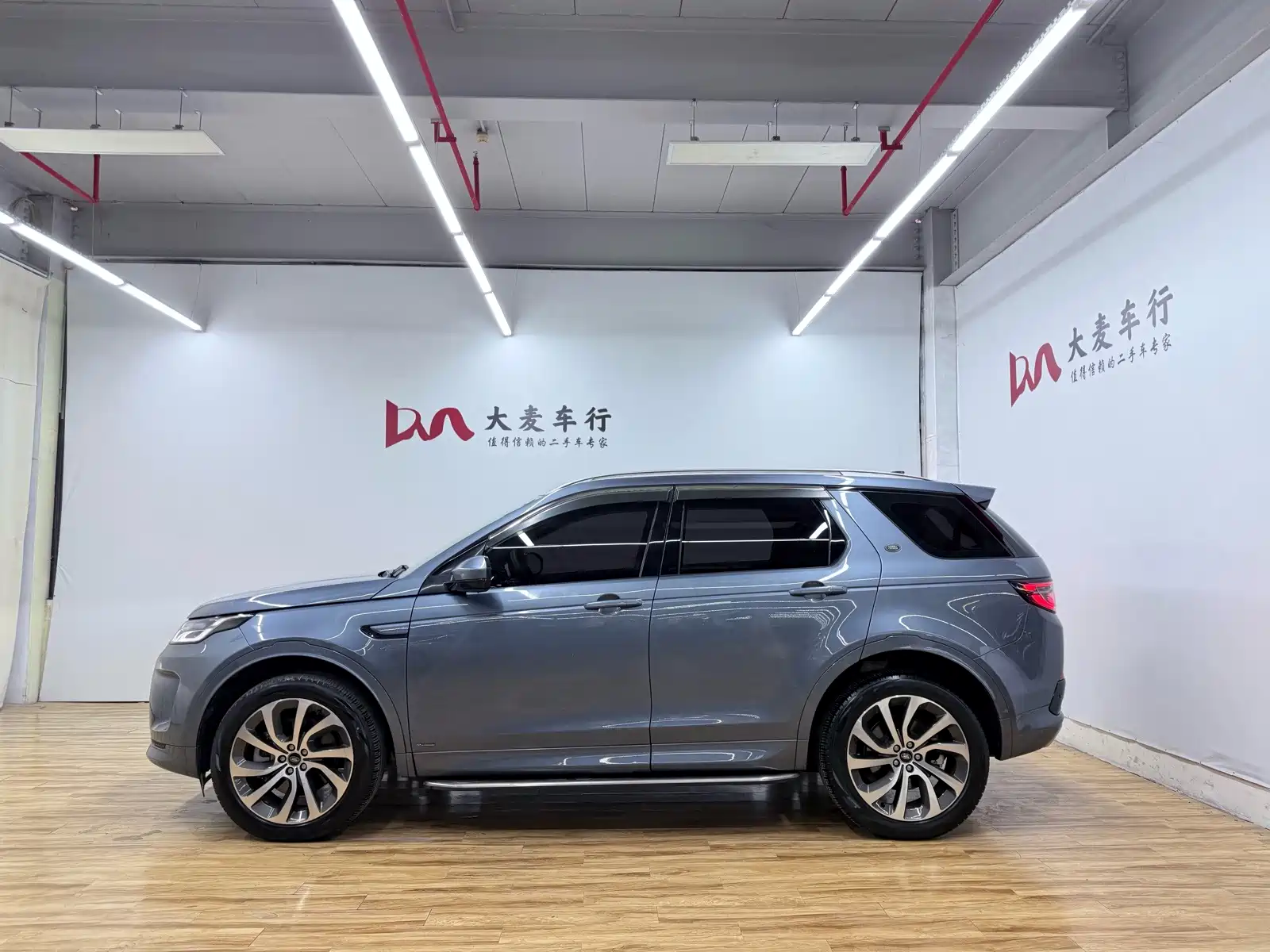 Фото 4 - Land Rover Discovery Sport