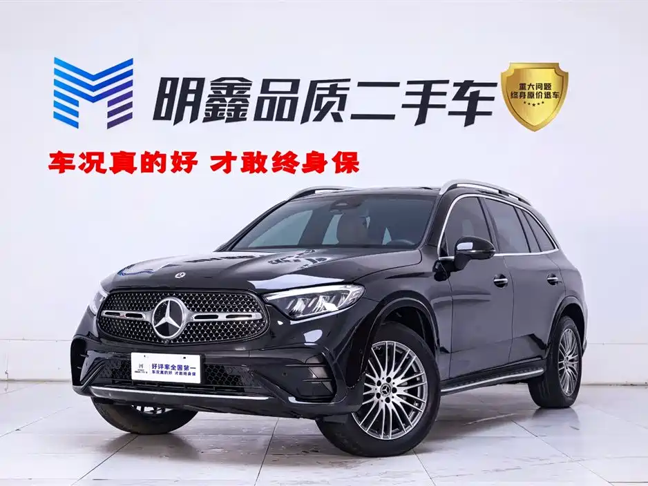 Mercedes-Benz GLC 2024 GLC 300 L 4MATIC Dynamic 5-seater