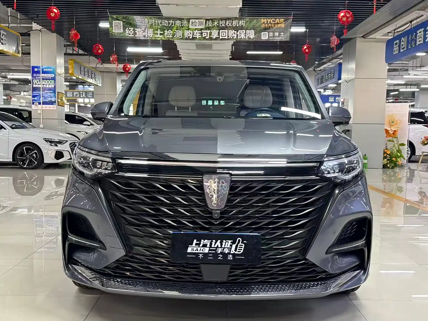Roewe iMAX8 2022 400TGI Gathering Edition