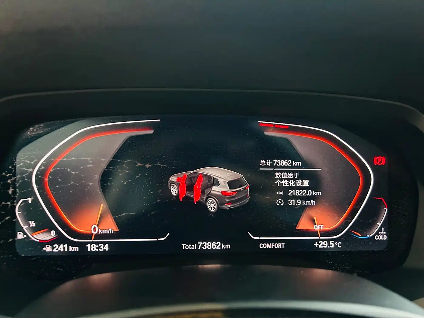 BMW X5 (Import) 2020 xDrive40i M Sport Package фото 14