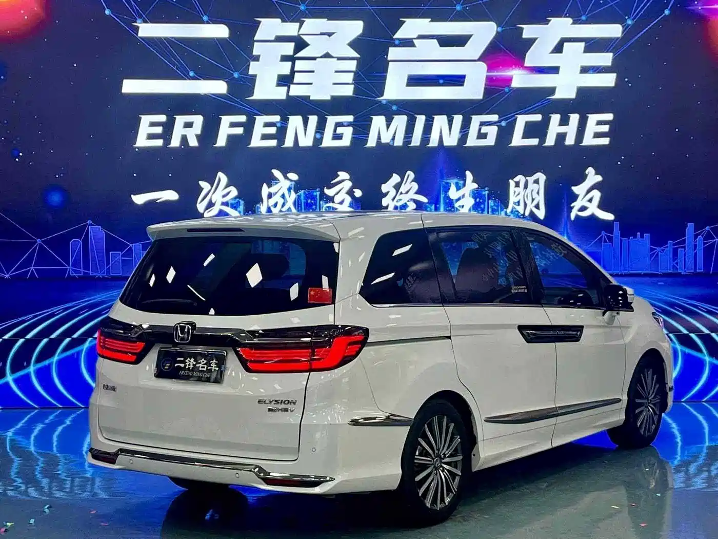 Honda Elysion 2024 2024 2.0L e:HEV Luxury Edition