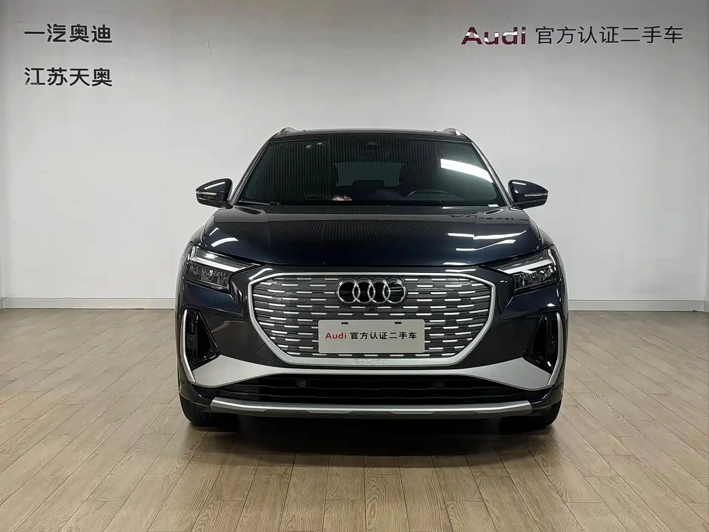 AUDI Q4 E TRON