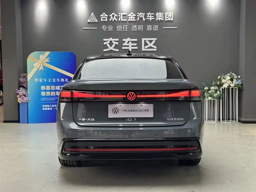 VOLKSWAGEN ID.7 VIZZION