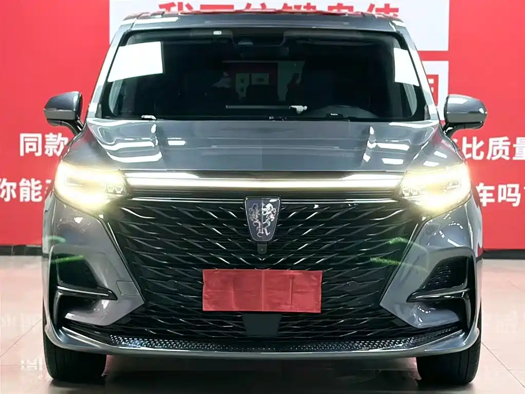 ROEWE IMAX8