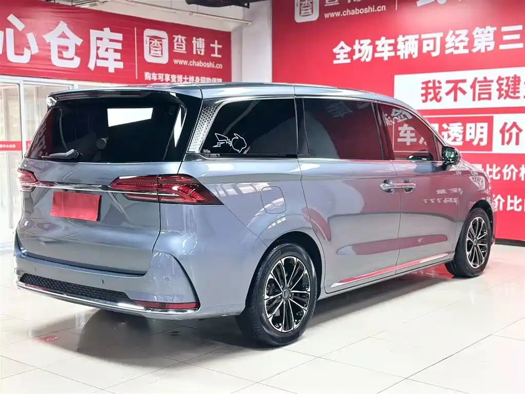 ROEWE IMAX8