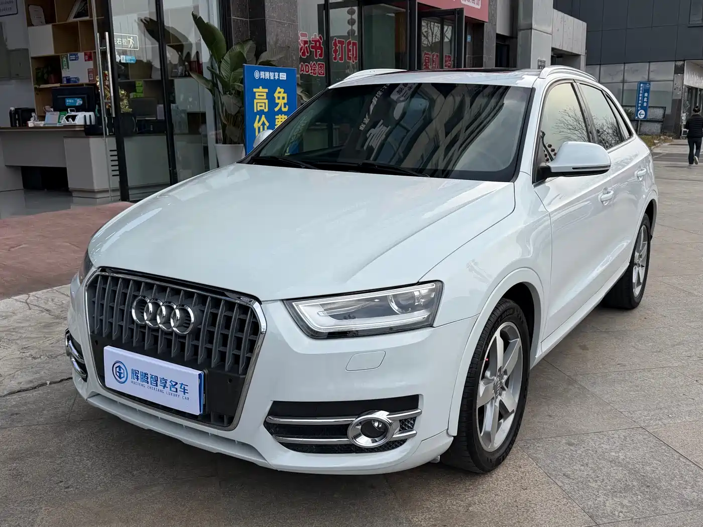 Audi Q3 2015 35 TFSI Progressive
