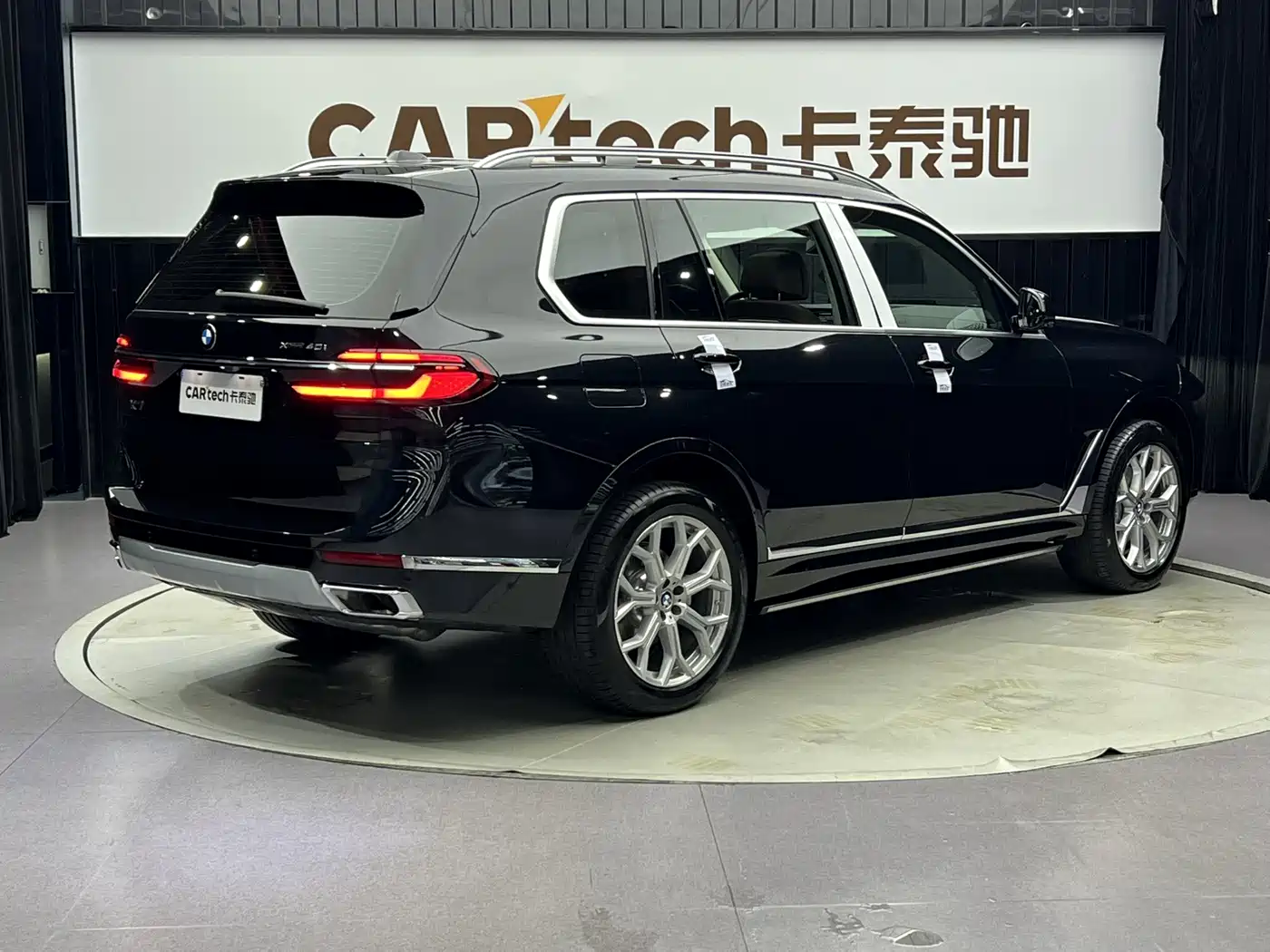 2026 BMW X7