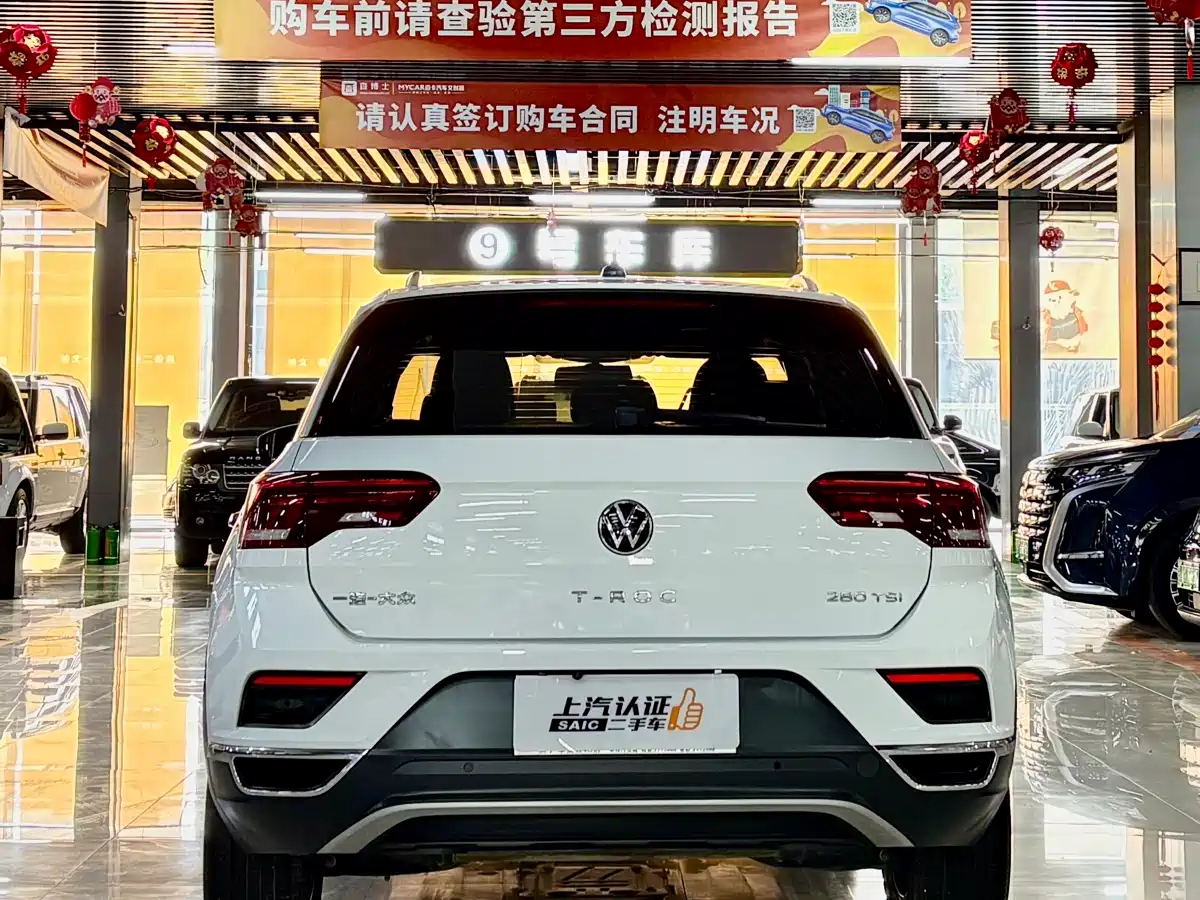 VOLKSWAGEN T ROC EXPLORING SONGS