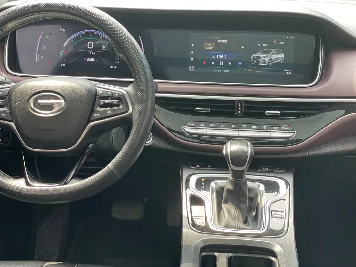 GAC Trumpchi Trumpchi M6 2021 PRO 270T Automatic Premium Edition фото 12
