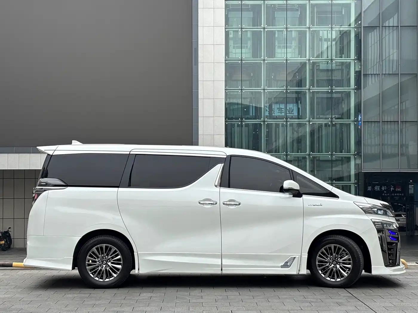 Toyota Vellfire 2021 2021 Crown Hybrid 2.5L HV Luxury Edition
