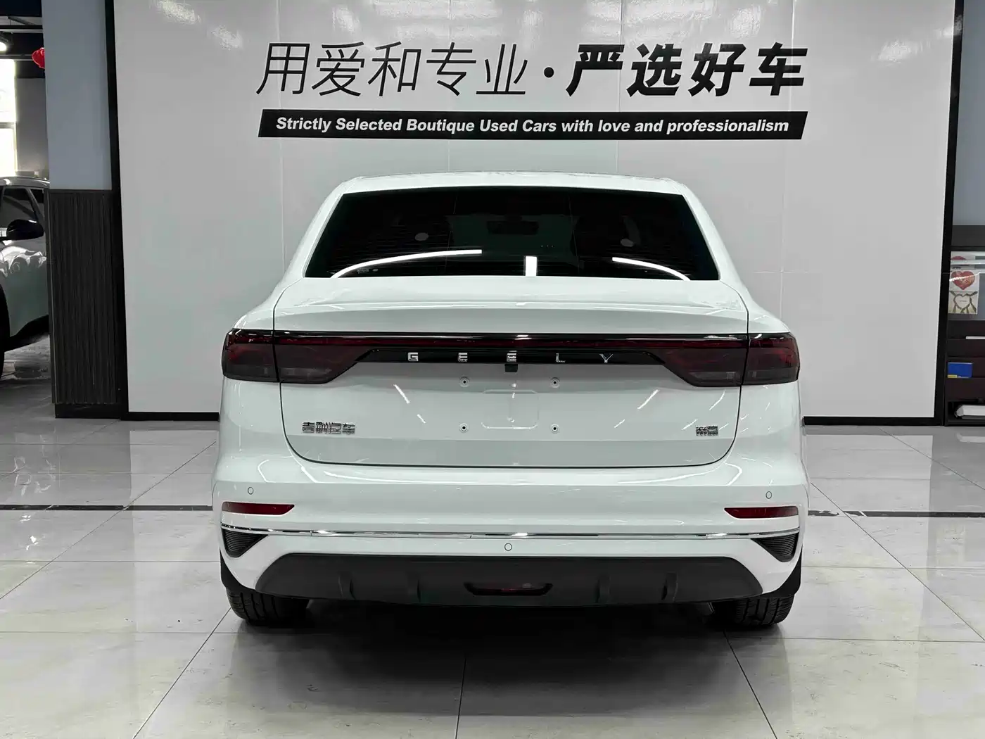 GEELY AUTOMOBILE EMGRAND