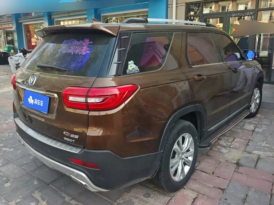 Фото 3 - Changan CS95