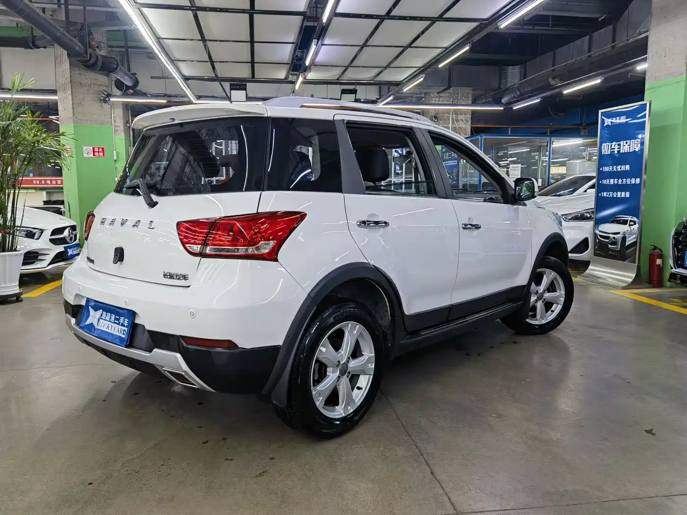 HAVAL H1
