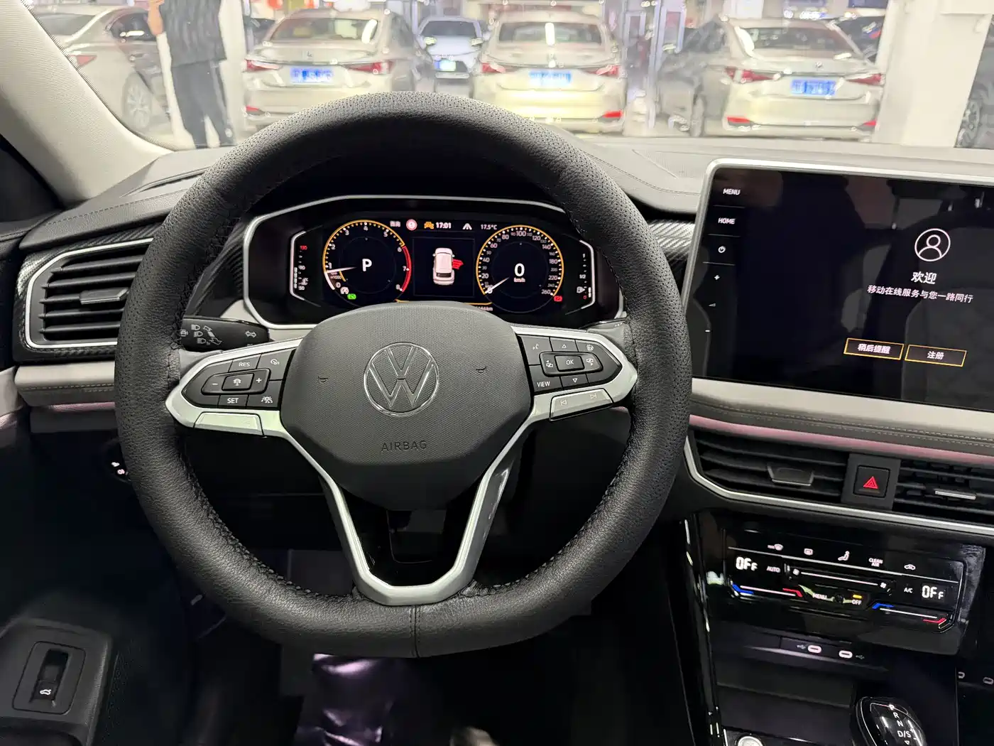 VOLKSWAGEN TANYUE