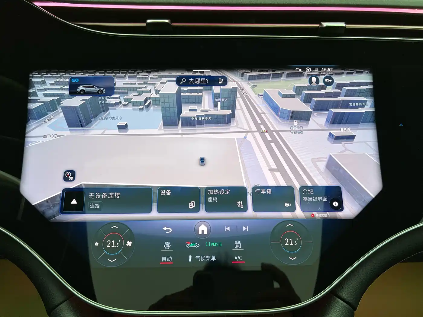 MERCEDES-BENZ EQS SUV