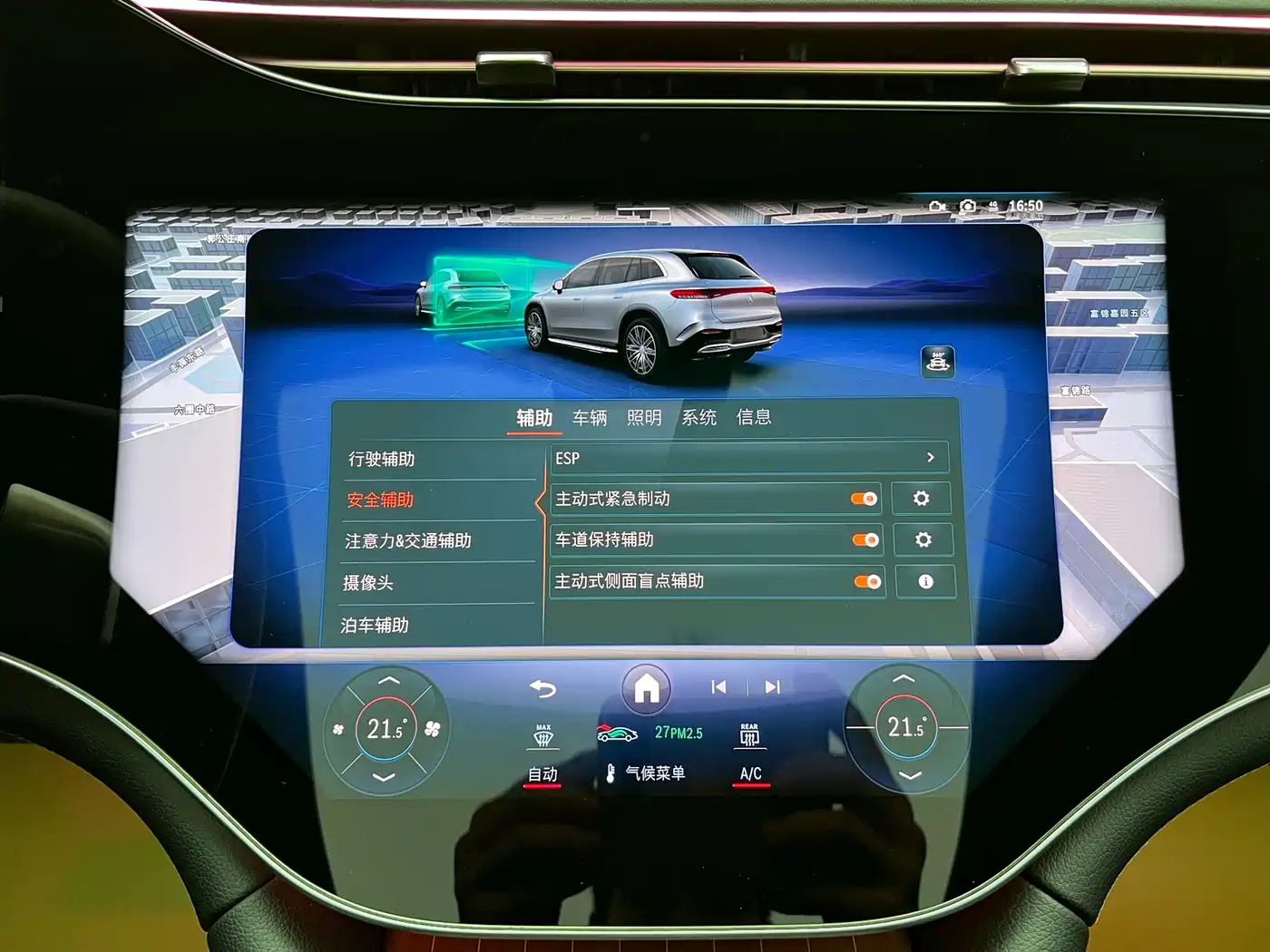 Mercedes-Benz EQS SUV 2023 450 4MATIC Pioneer Edition фото 28
