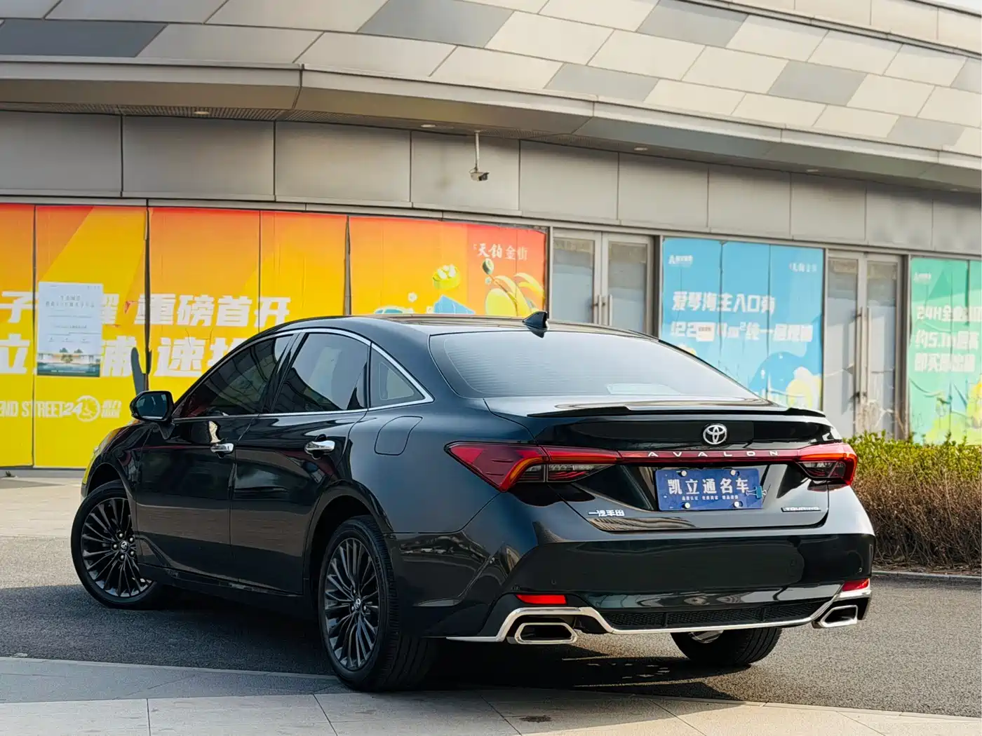 Toyota Avalon 2022 2.5L Touring Premium Edition фото 4