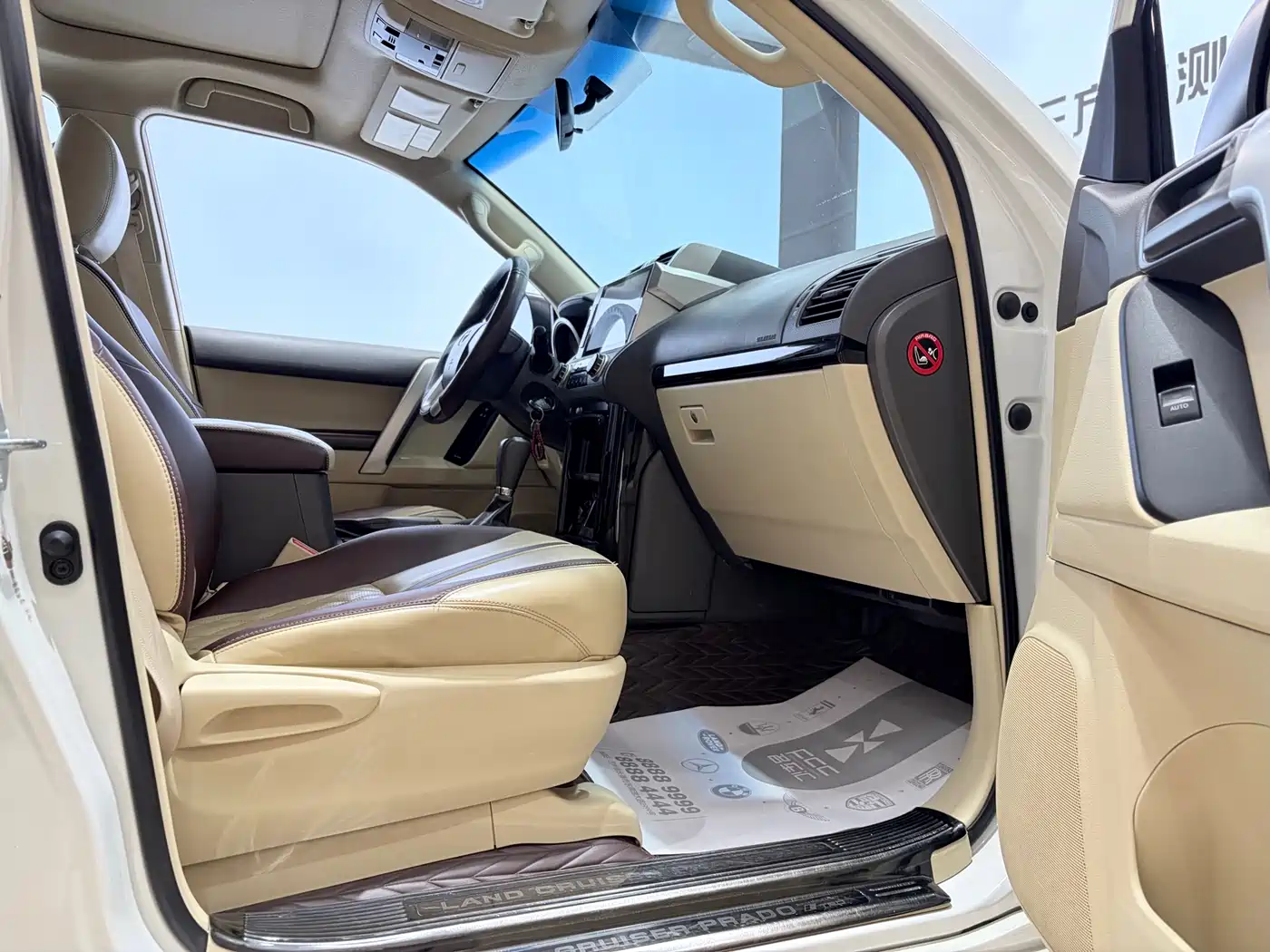 Toyota Prado (Import) 2018