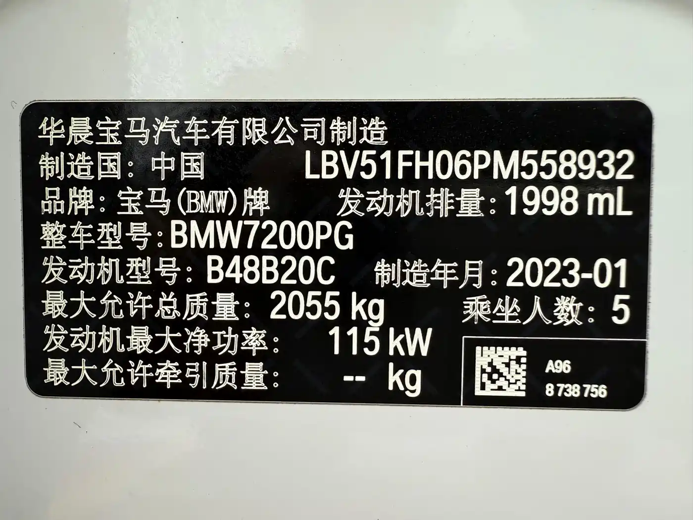 BMW 3 Series 2023 320Li M Sport Package фото 19