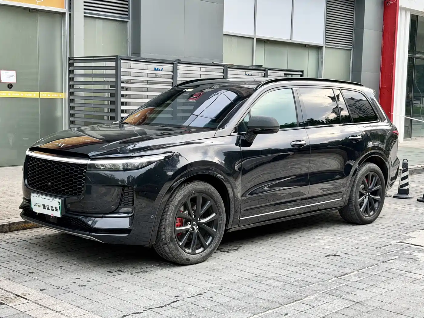 Similar car