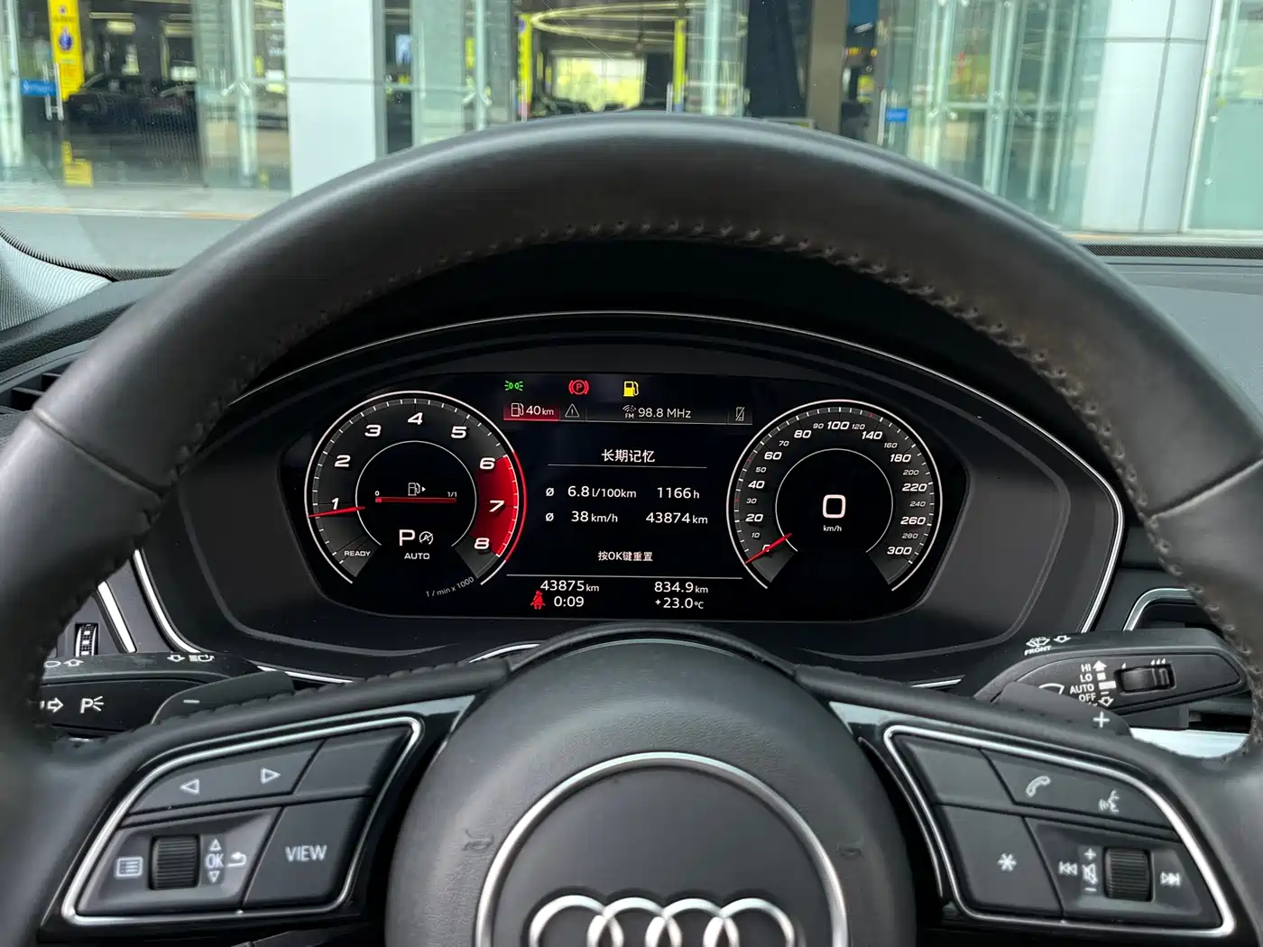 Audi A4L 2020 40 TFSI Fashion Dynamic Edition фото 9