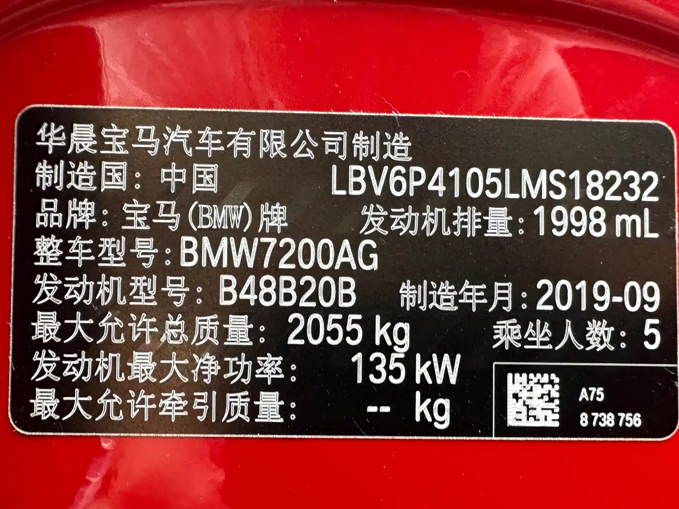 BMW 3 Series 2020 325Li Launch Edition фото 9